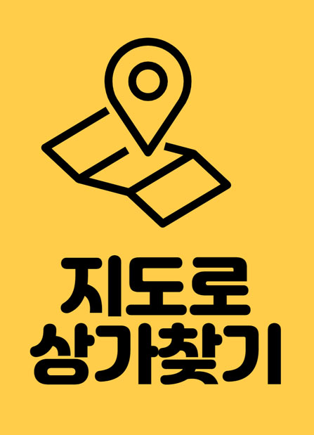 배너