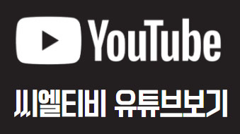 배너